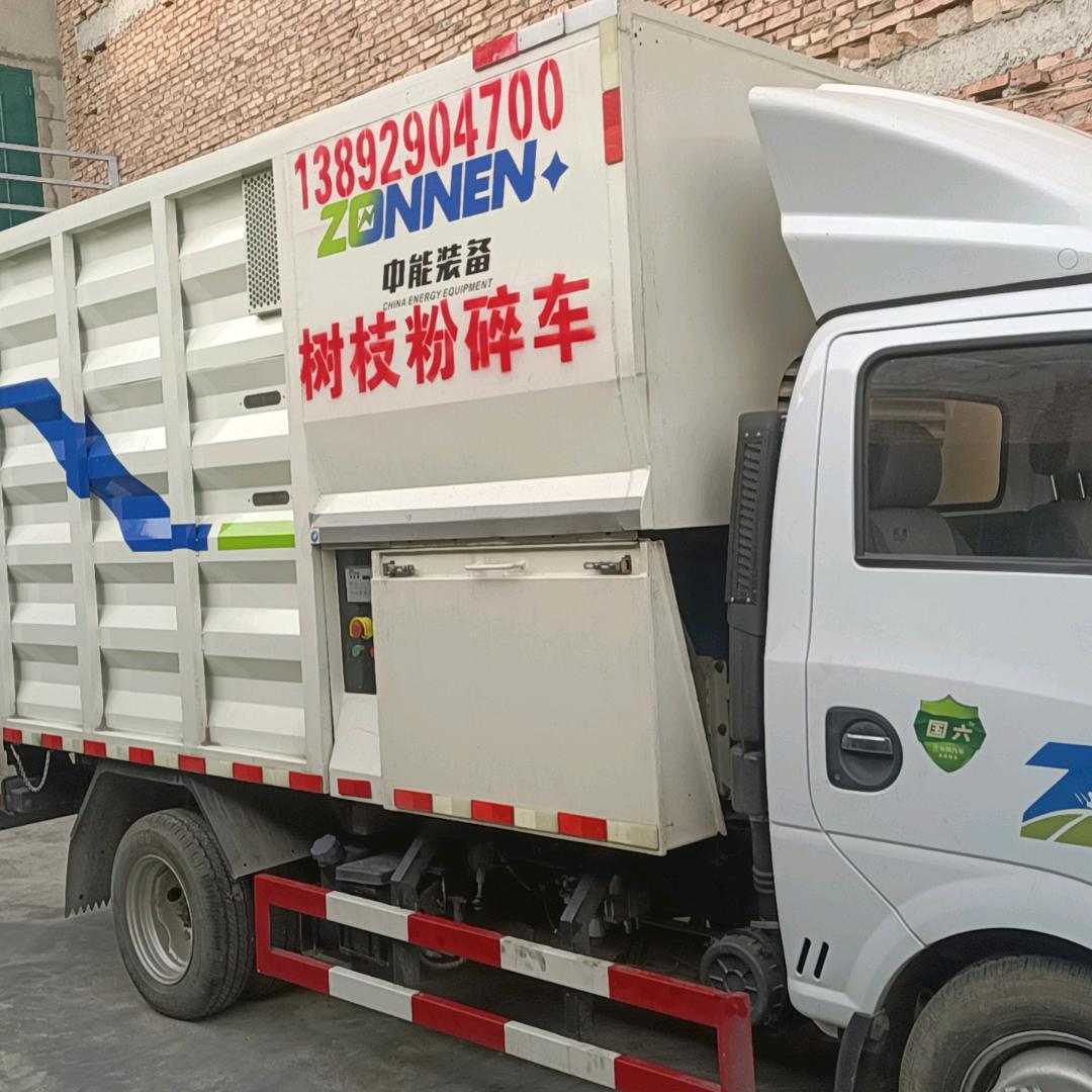 树枝粉碎车