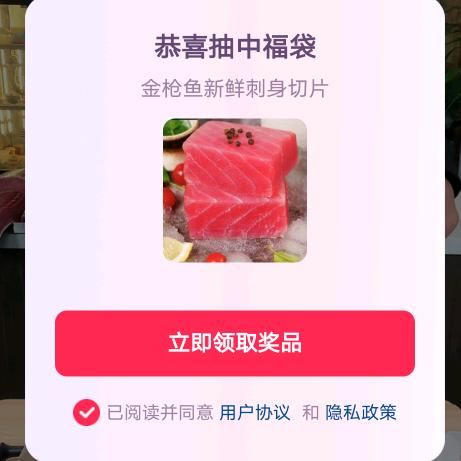 祥鱼飞天