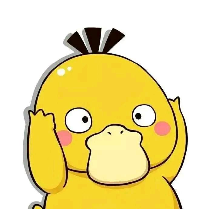 再见难。