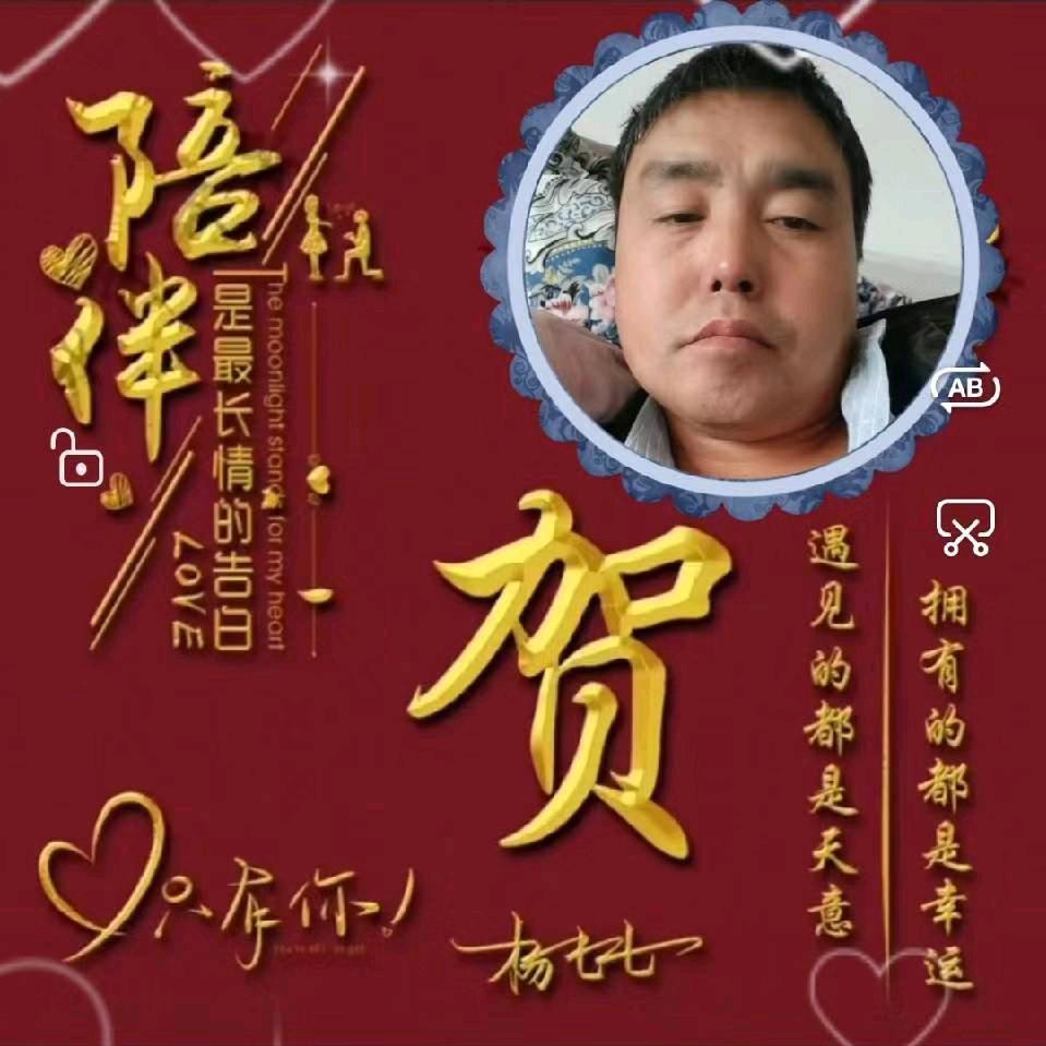 大车拉小车，《三哥》