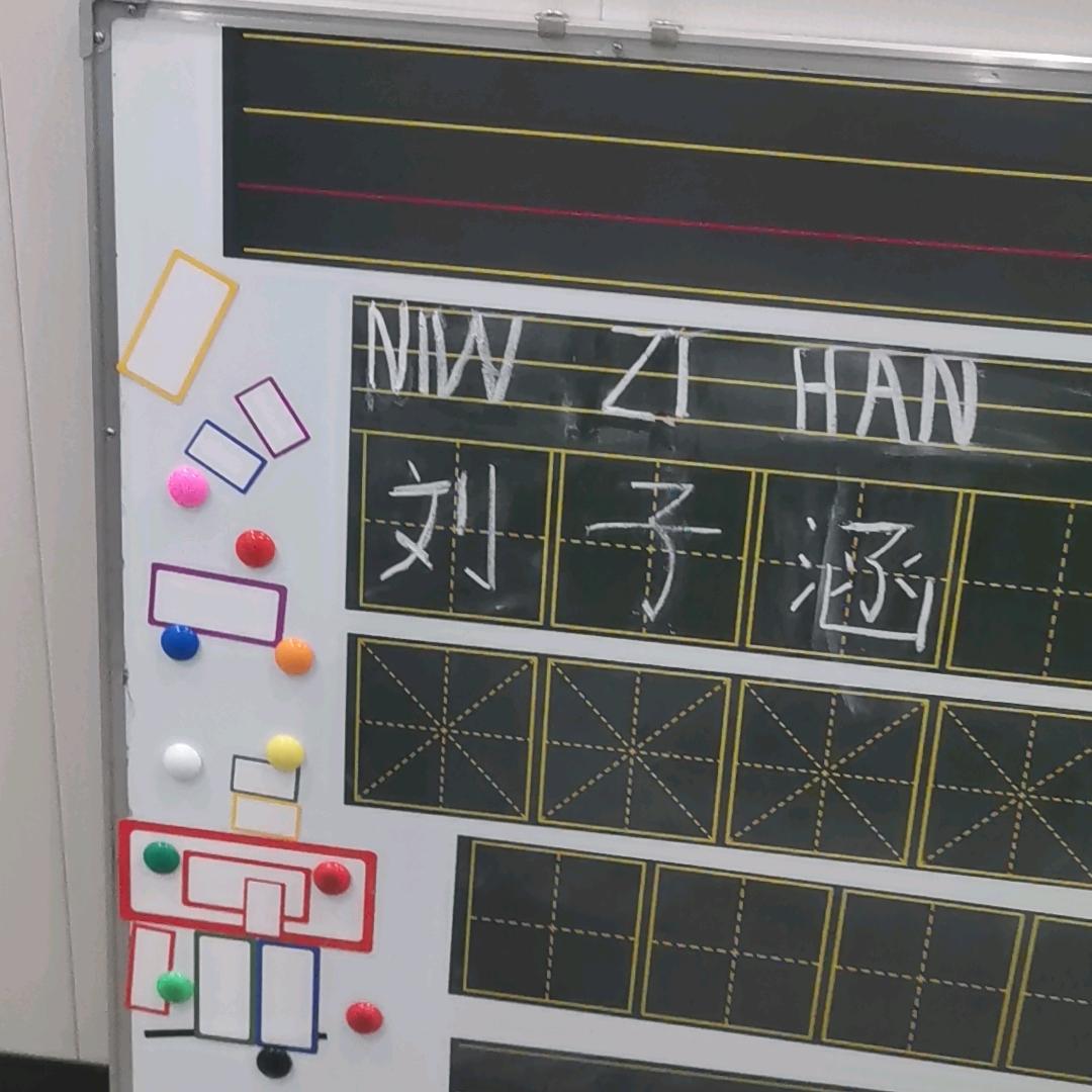 博学学习用品馆