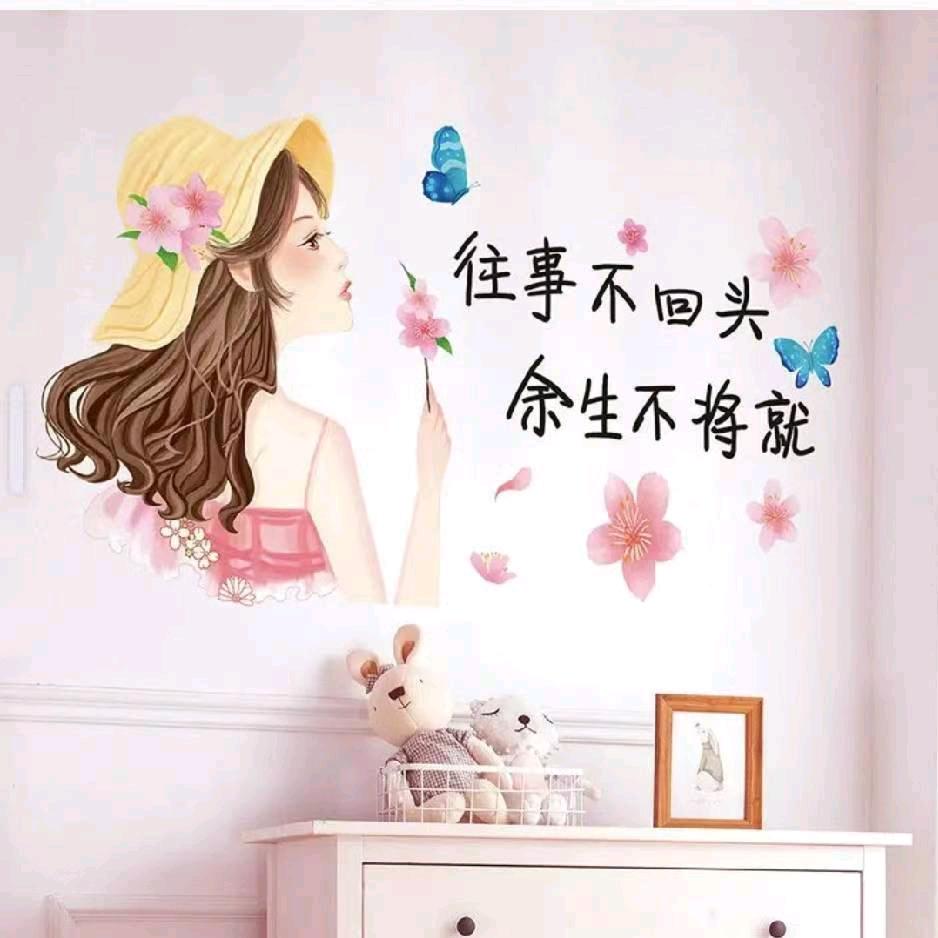 ℳ̶̶̶დ᭄ꦿ薇薇꧔ꦿ℘⸙