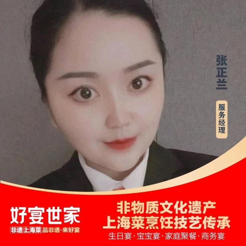 （兰）
