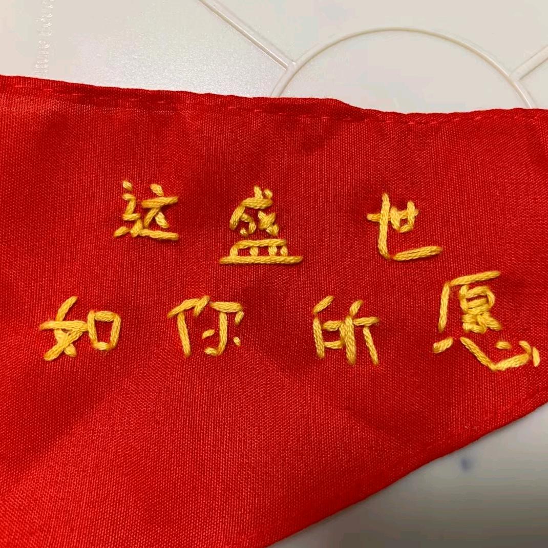金玉满堂9598