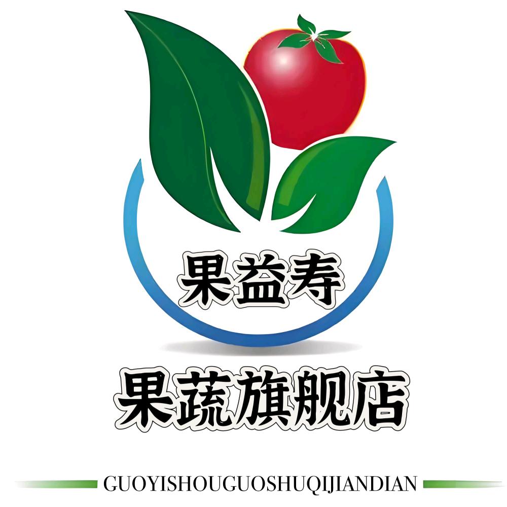 果益寿果蔬旗舰店
