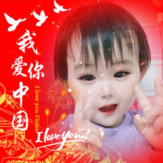 红玉
