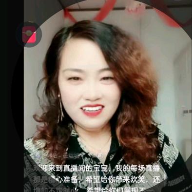 小菊（20：15开播）