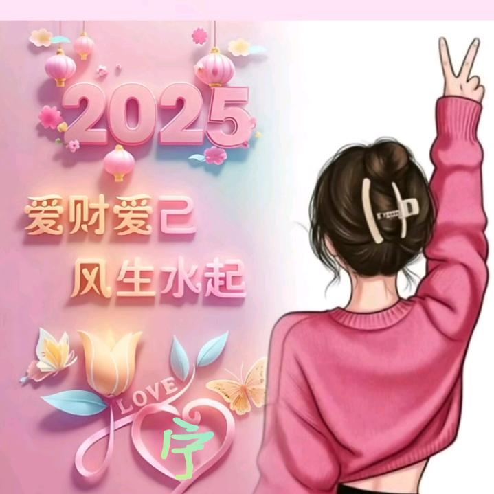 宁静致远