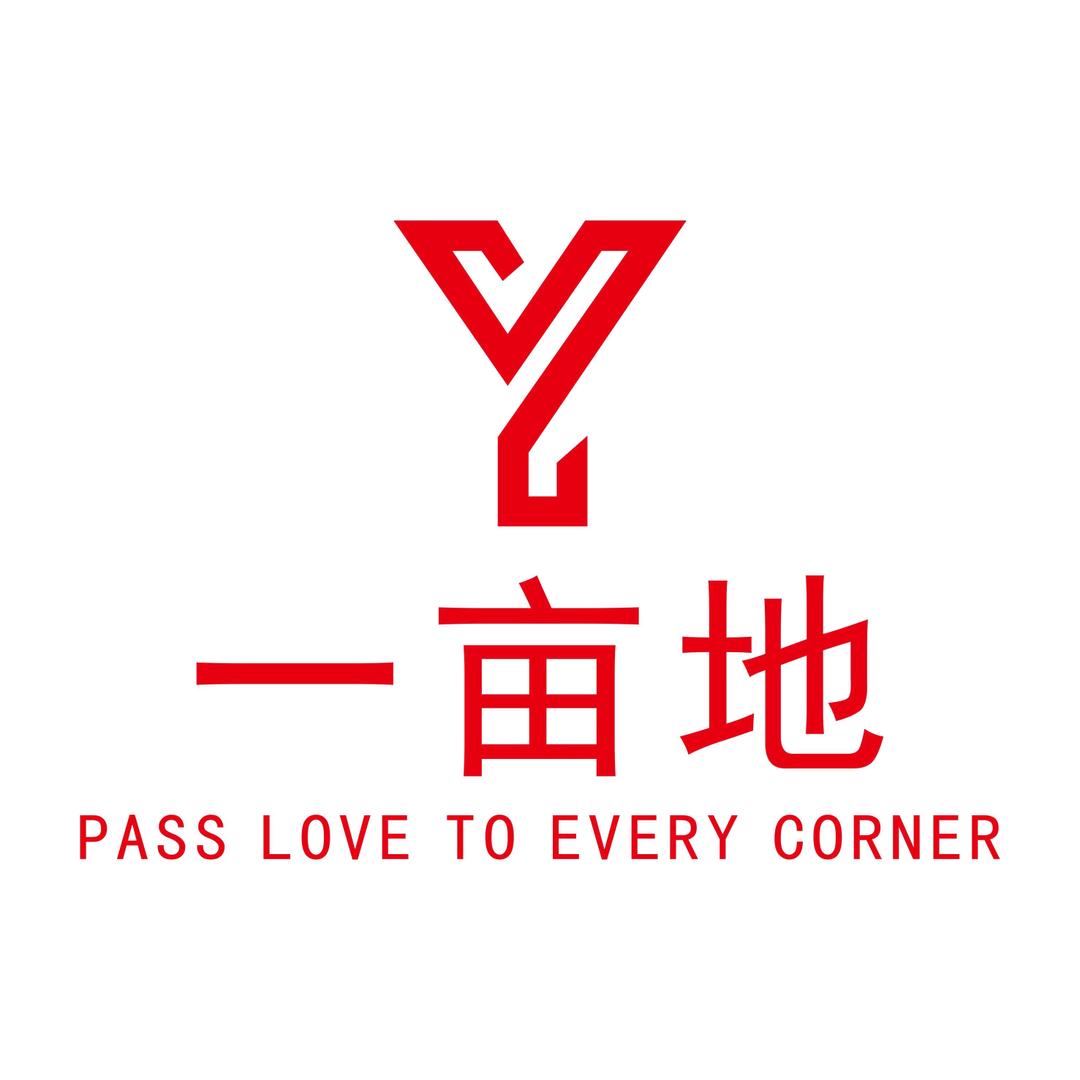 一亩地袜业(原平市前进西街实验中学店)