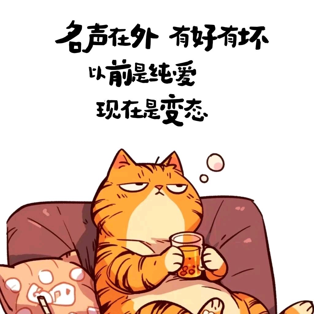 程禾呈