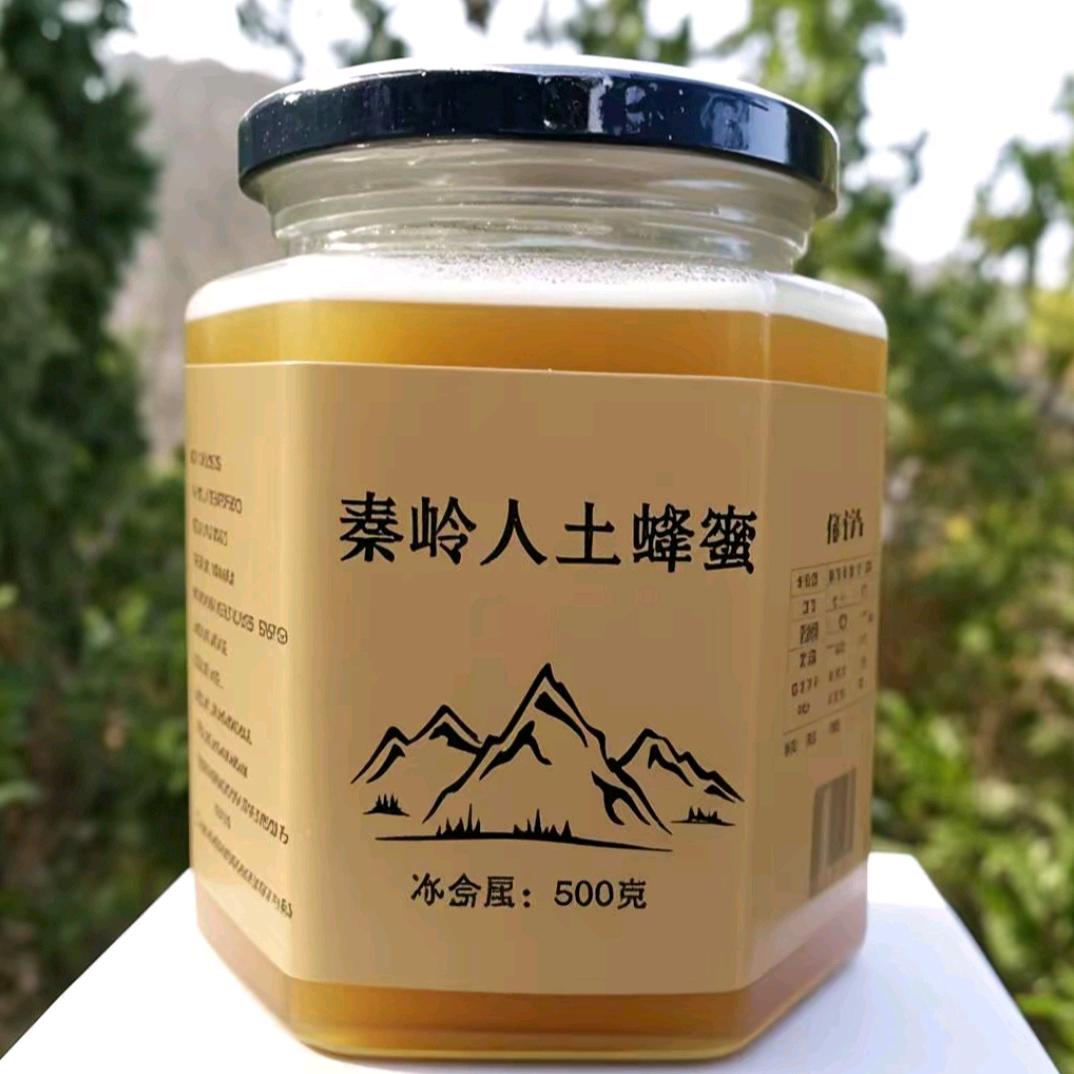 秦岭人蜂蜜店