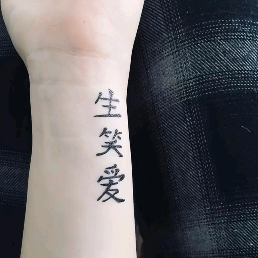 花  海