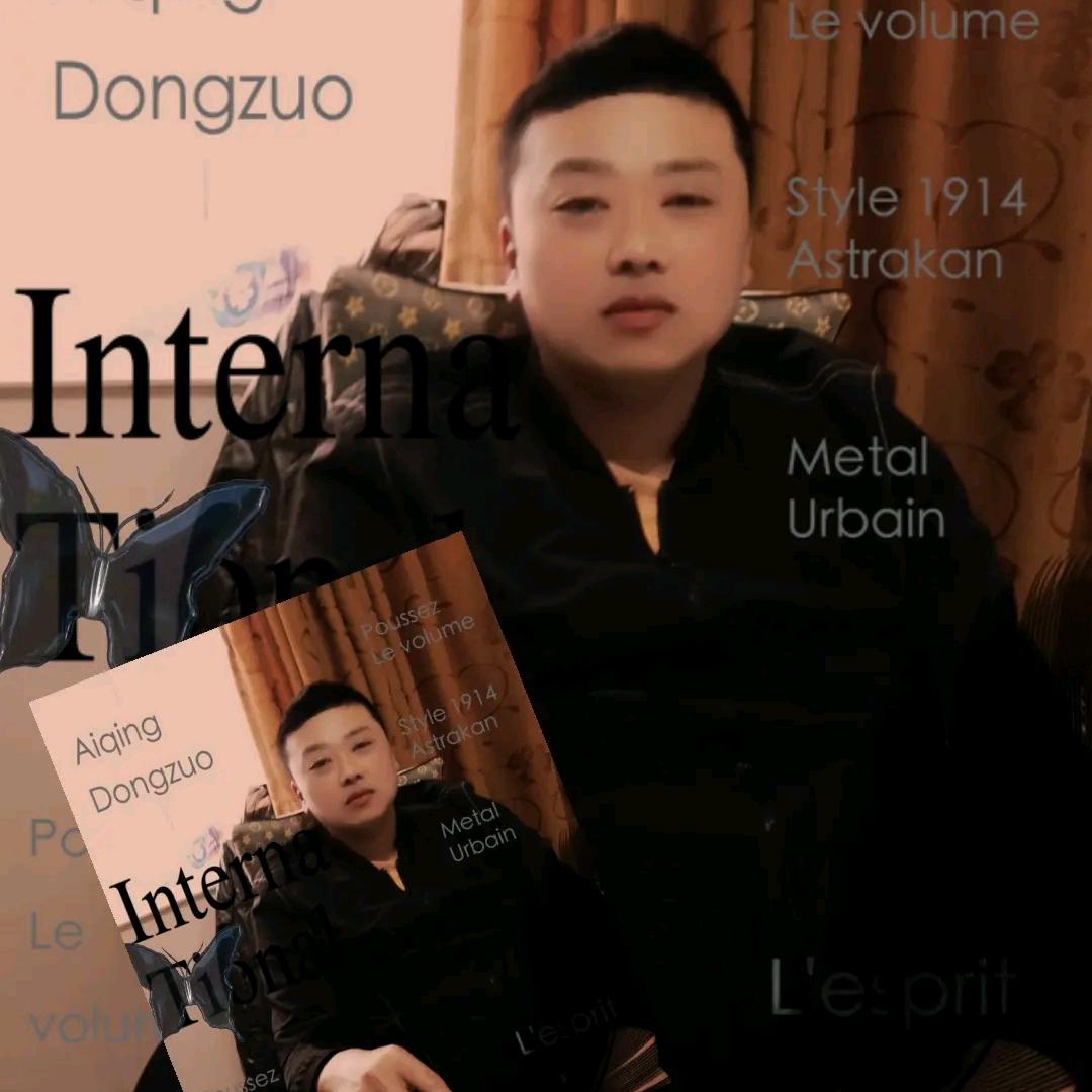 好运成哥