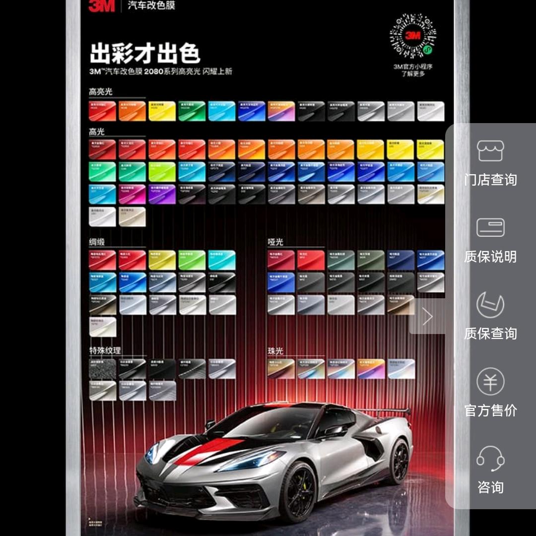 99743086s