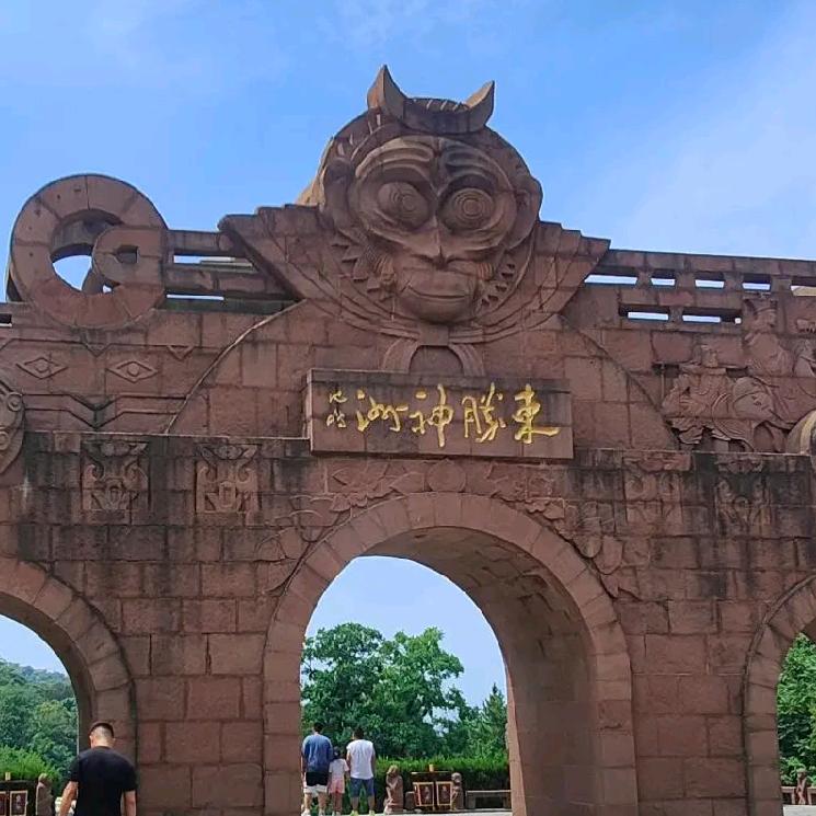 .花蕉麻辣爷🤣