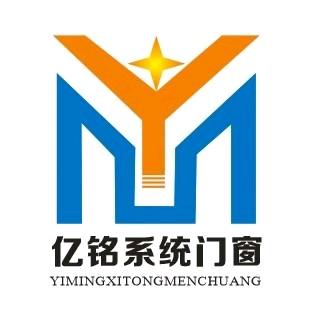 大连亿铭系统窗工厂直营店