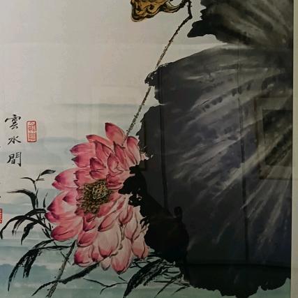 墨妙