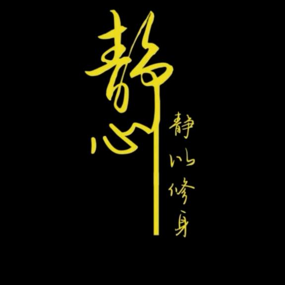 易～《慧金师兄》