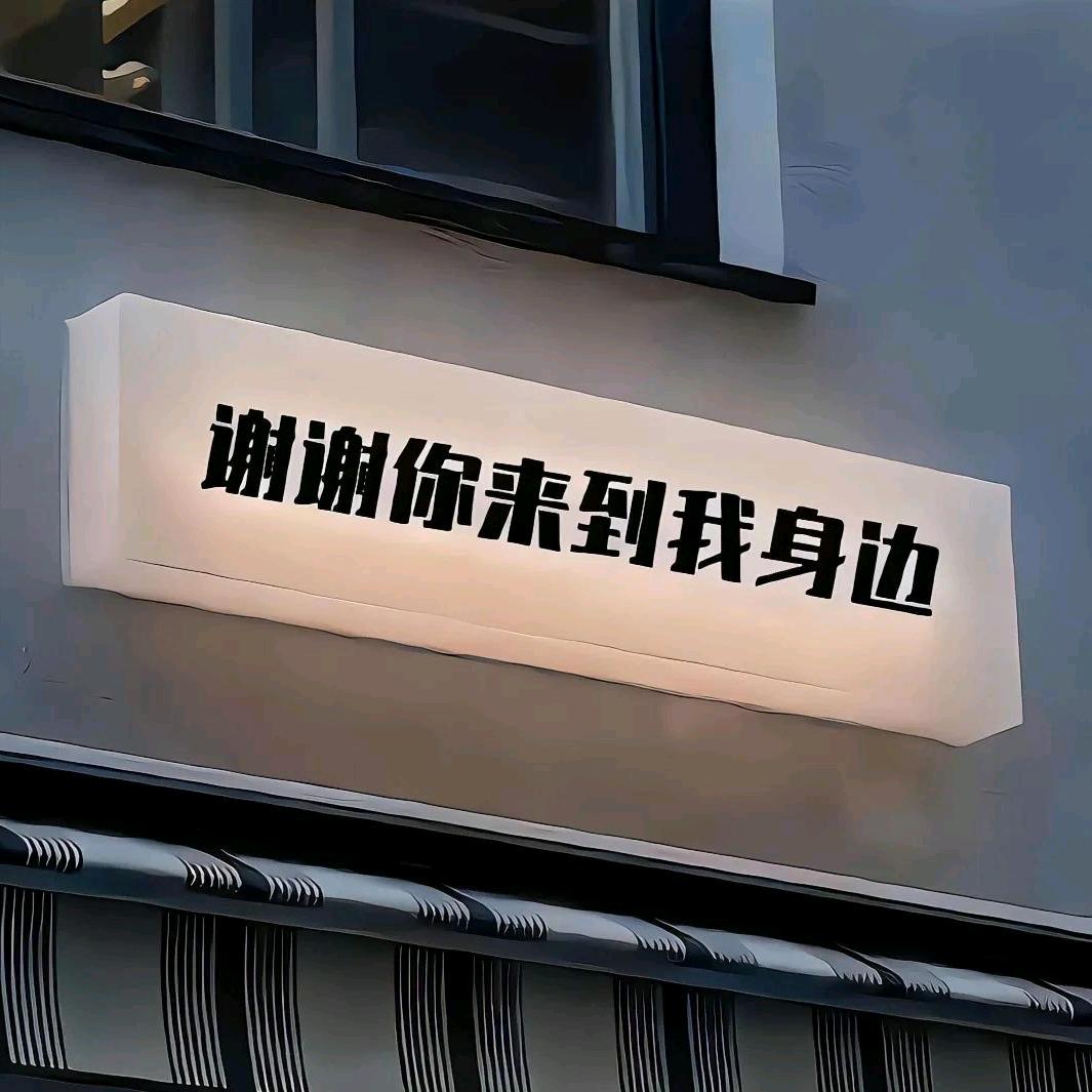 🔥橙子飛哥🔥