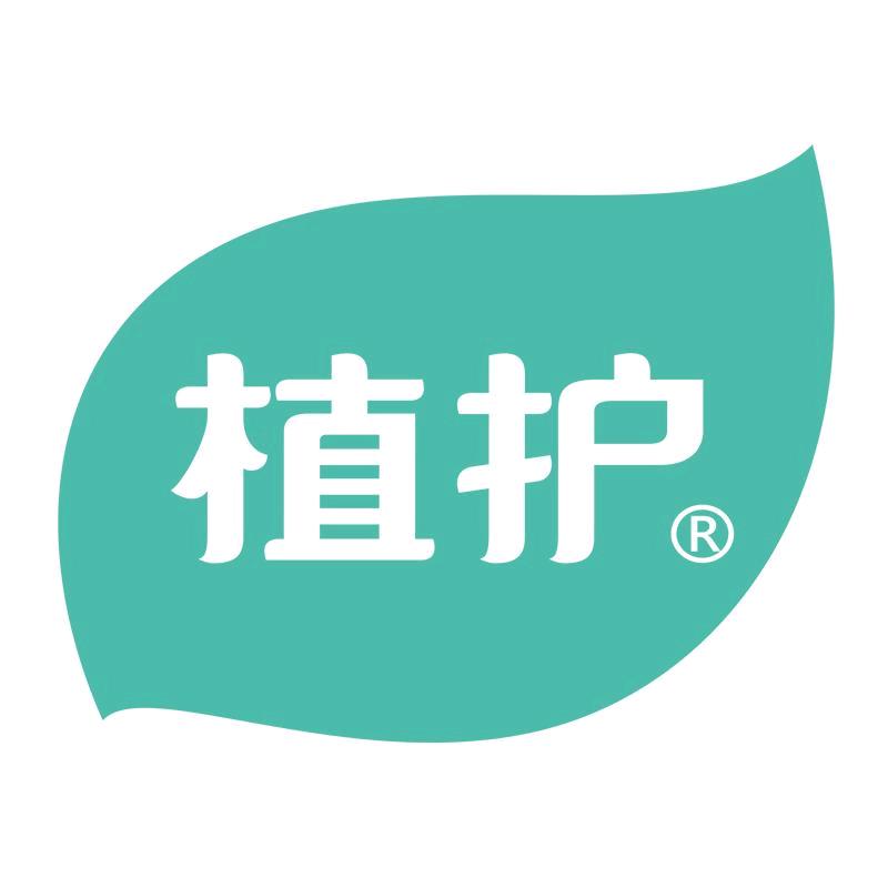 植护严选纸巾