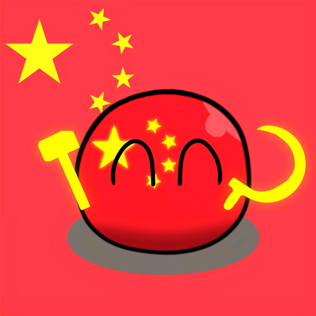 CN中国球