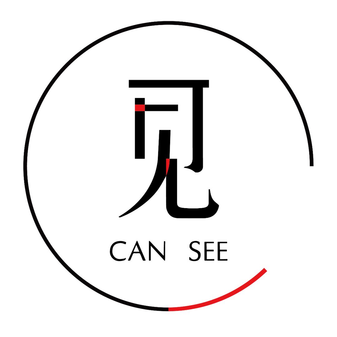 可见