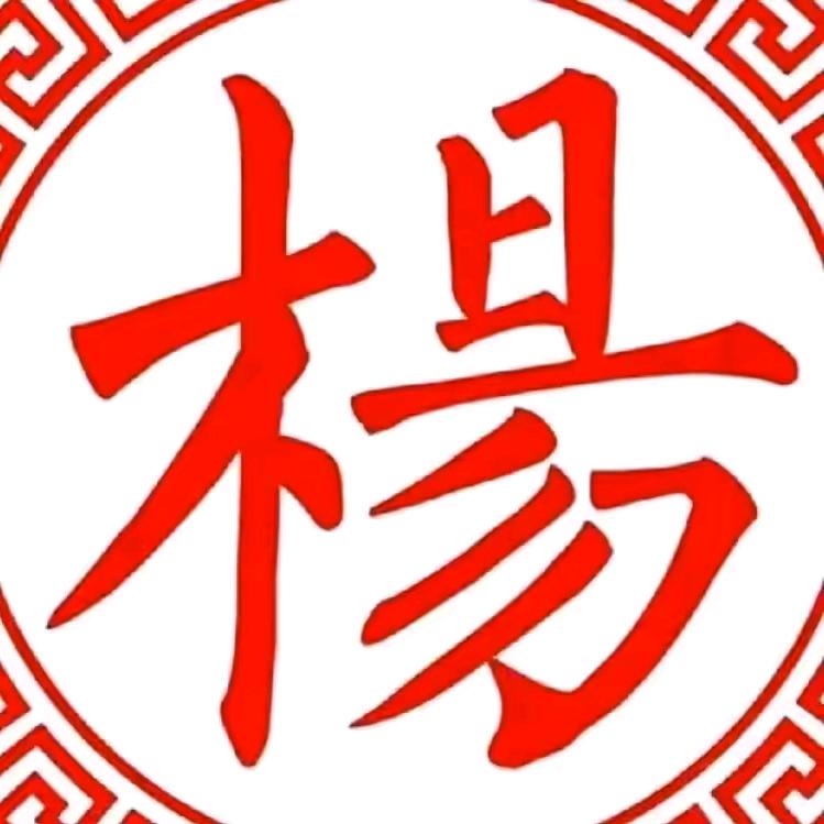 帅老头快乐