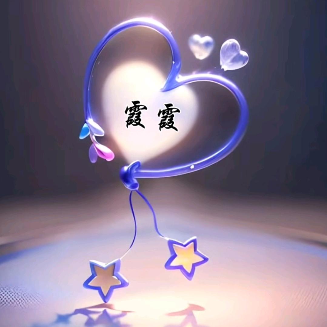 ℒøṽℯ🥀指日可戴ꦿ᭄࿐