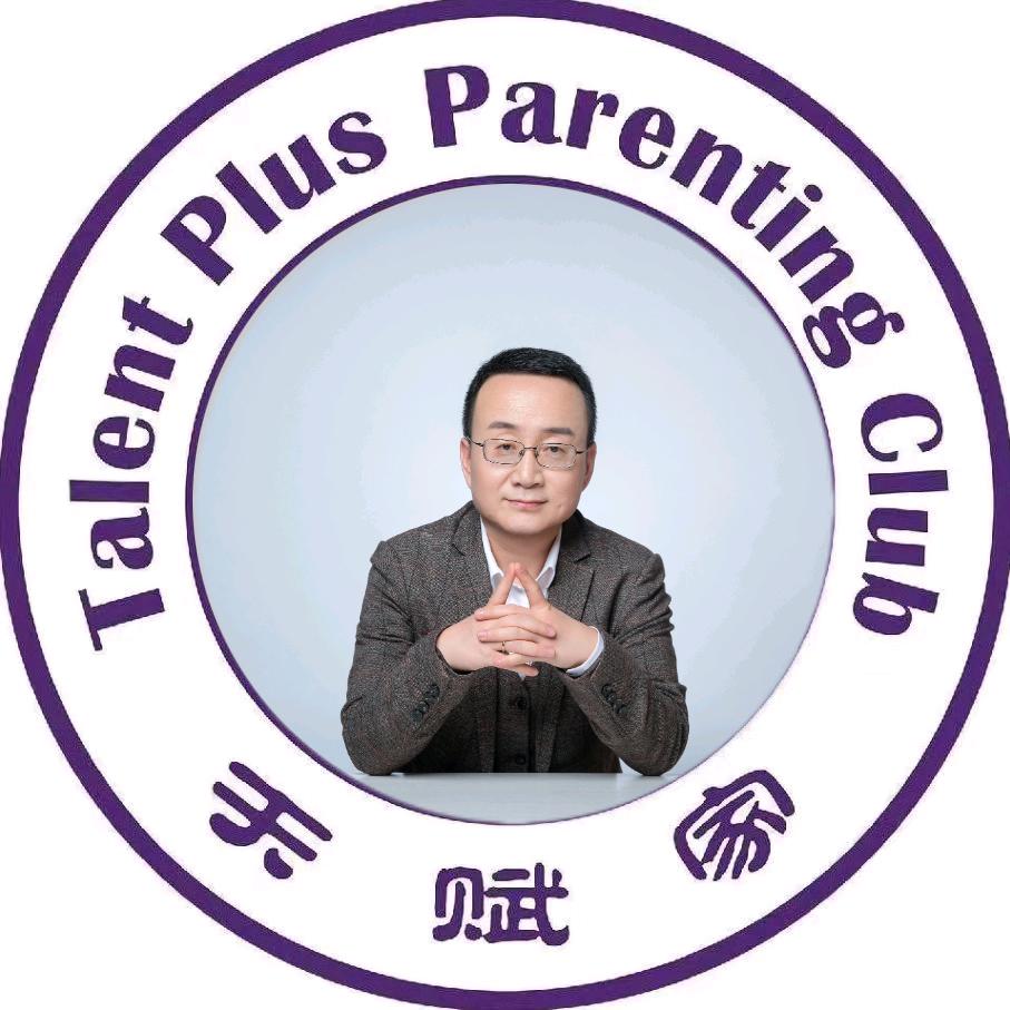 赵老师育儿小课堂