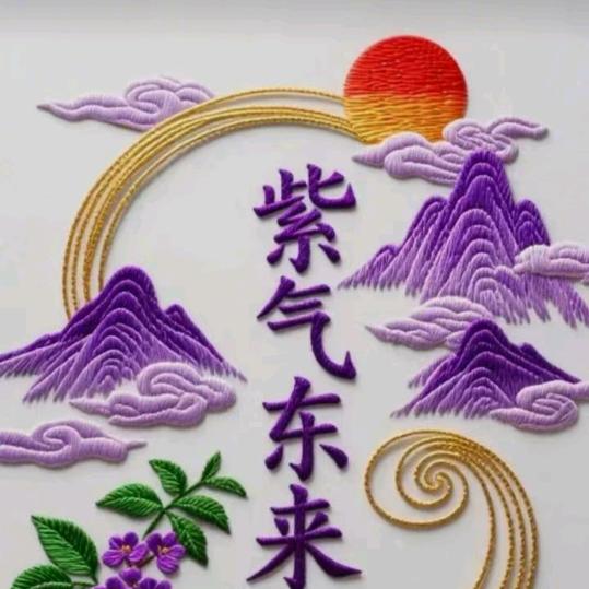 এ᭄ꦿ꯭এ᭄㜂❤️孞ꫛꫀꪝ