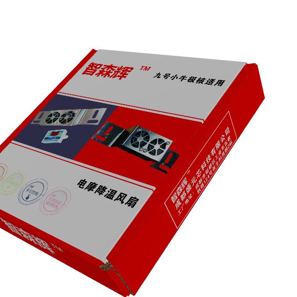 智森辉五金优品