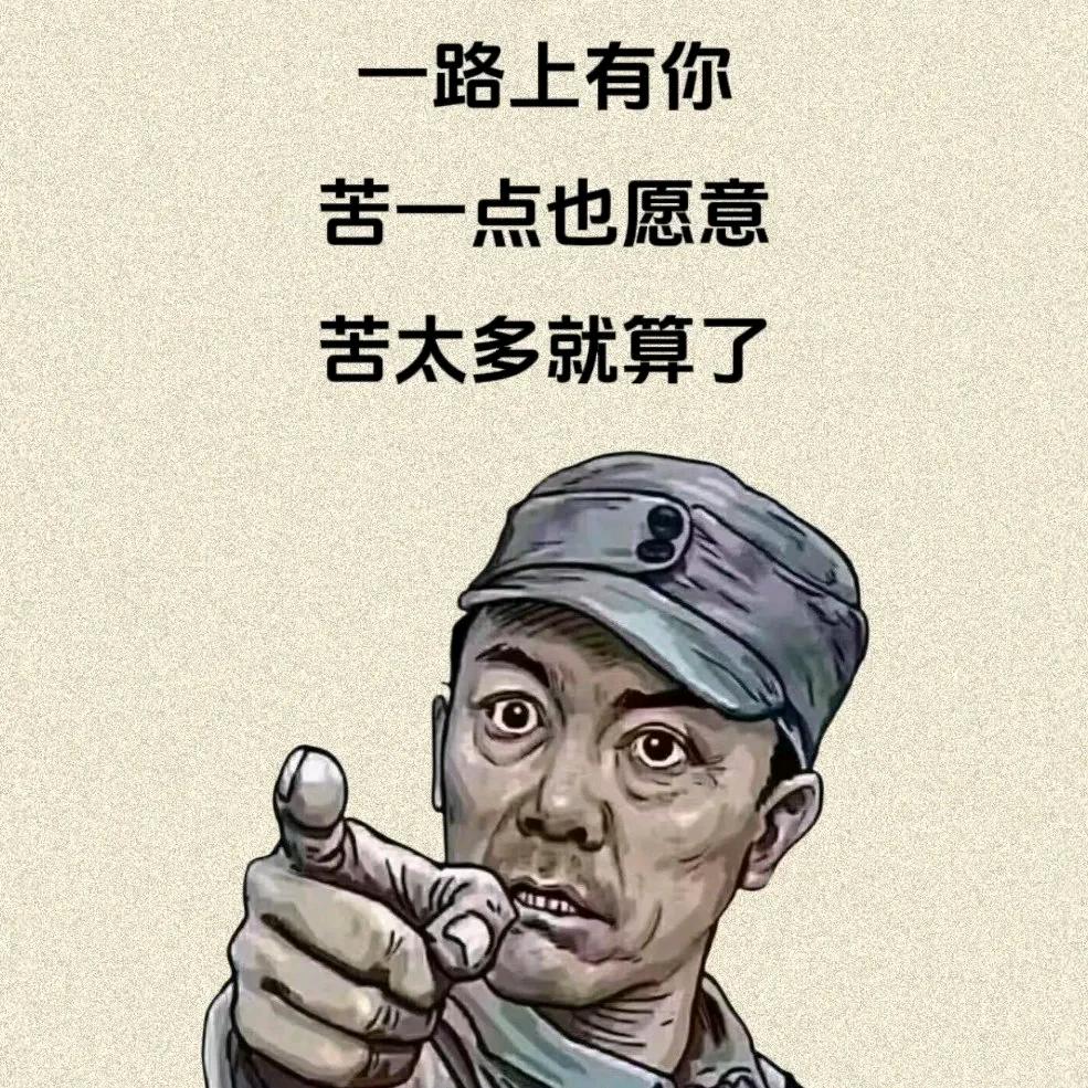 不忘初心