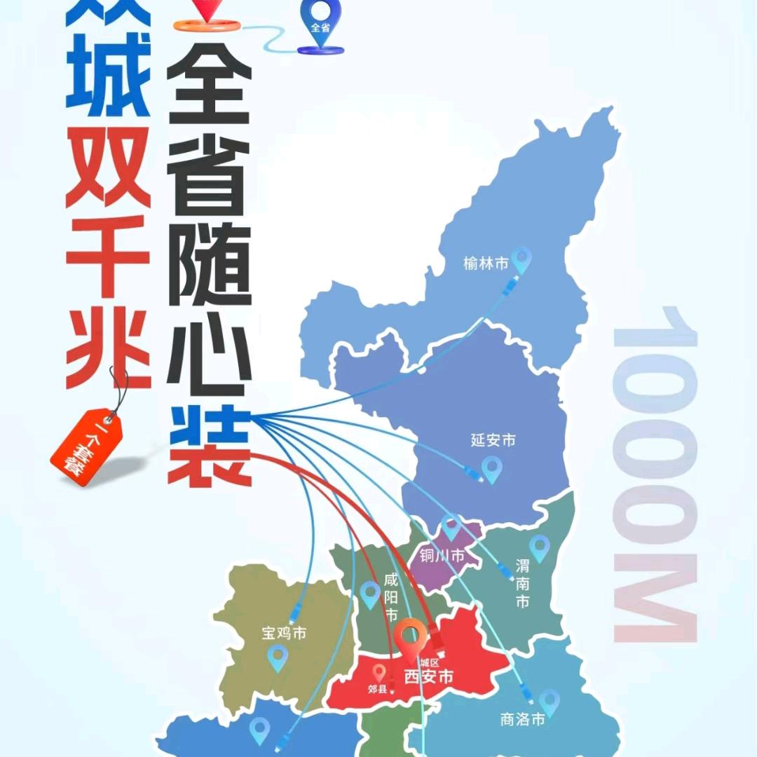 西安浩瀚电子