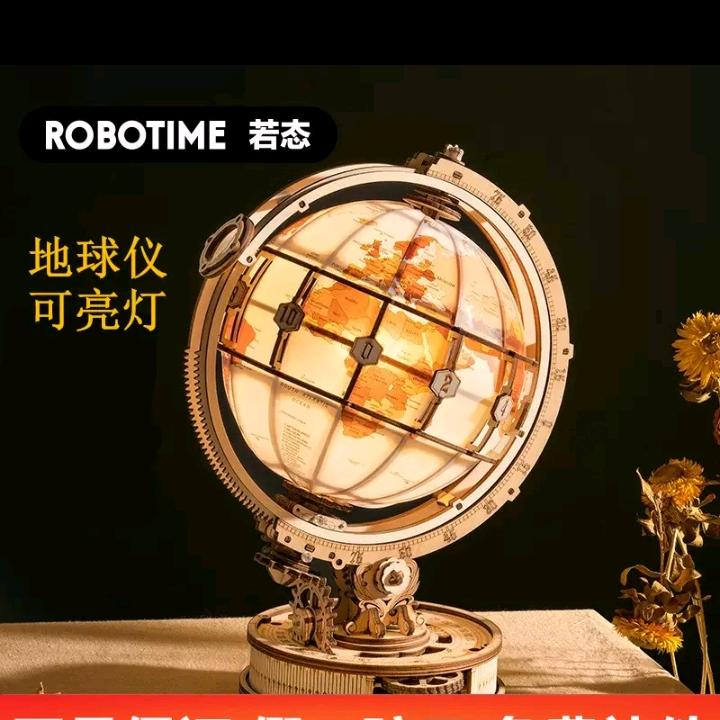 英子店铺