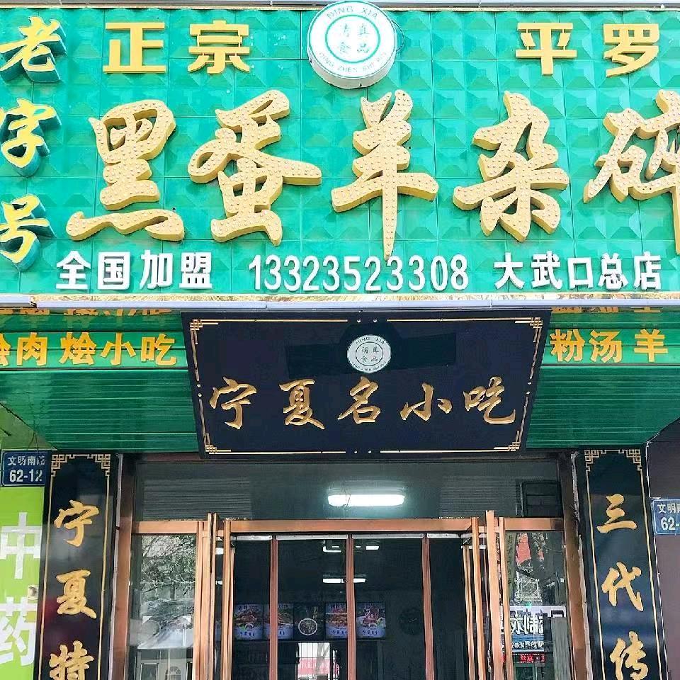 蓝$天