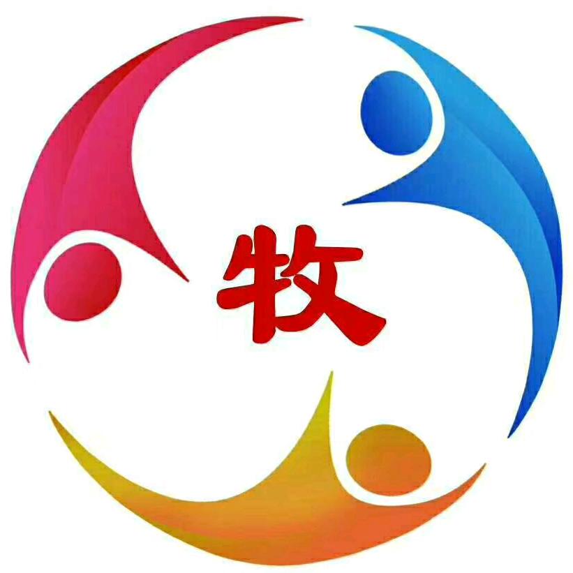 新牧人饲料大军