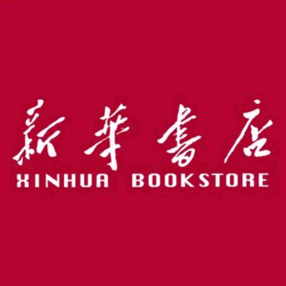 童书福利云仓号