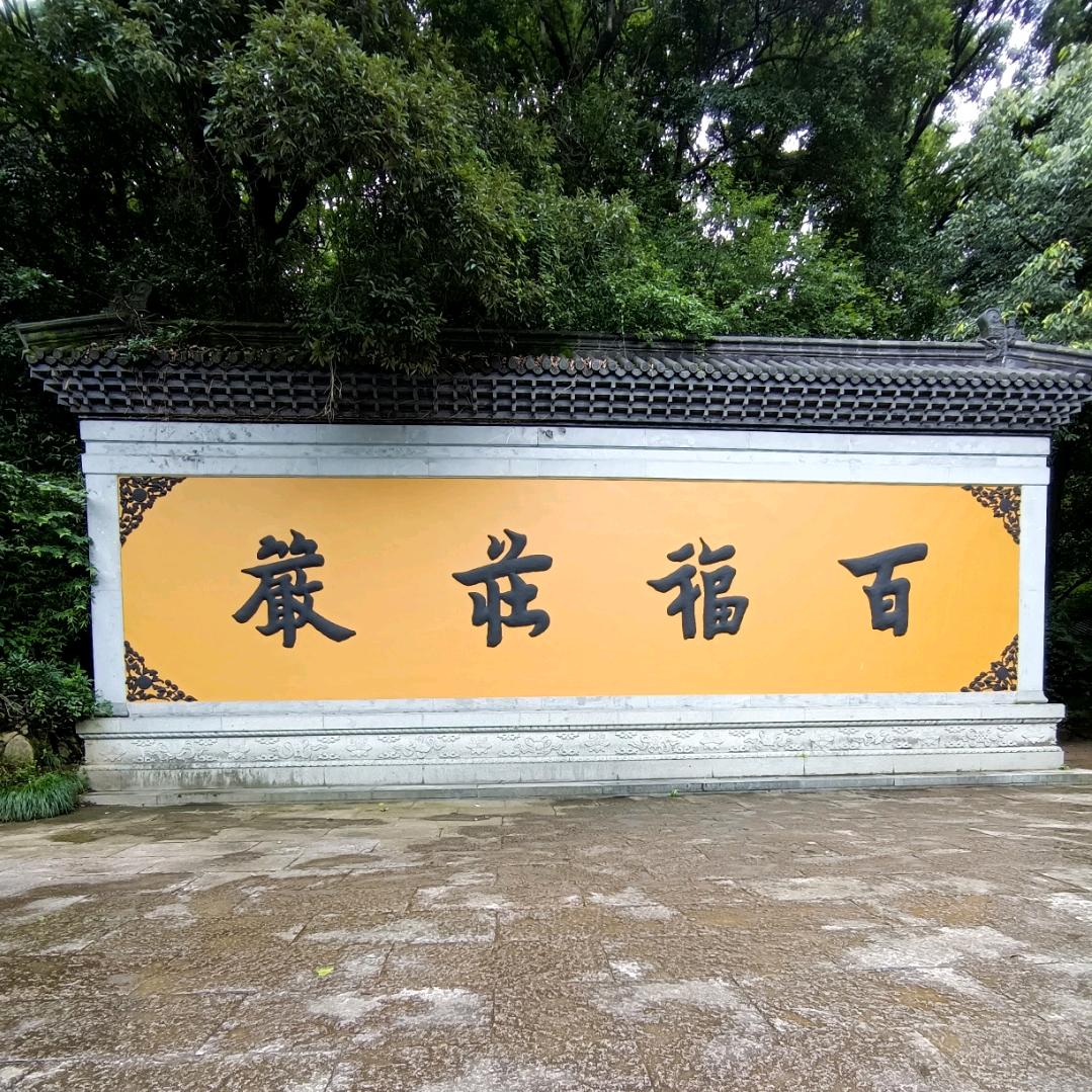 维权帮帮团