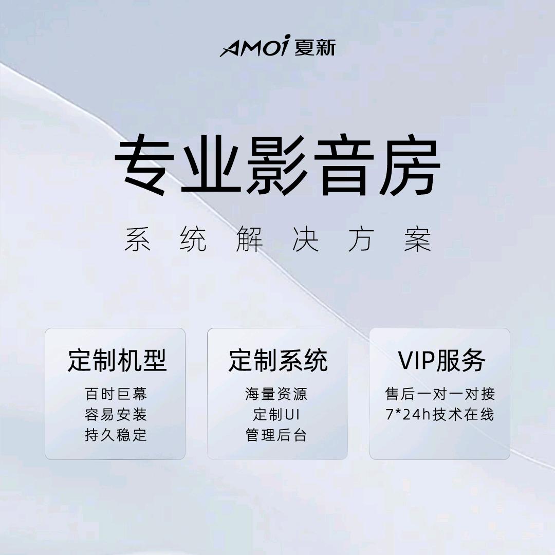 投影源头工厂