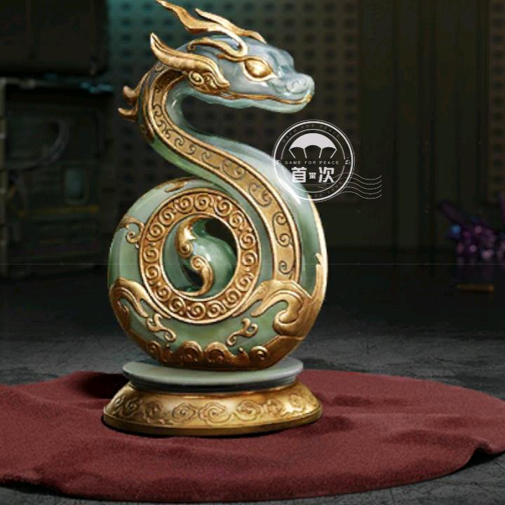 火蝶刀