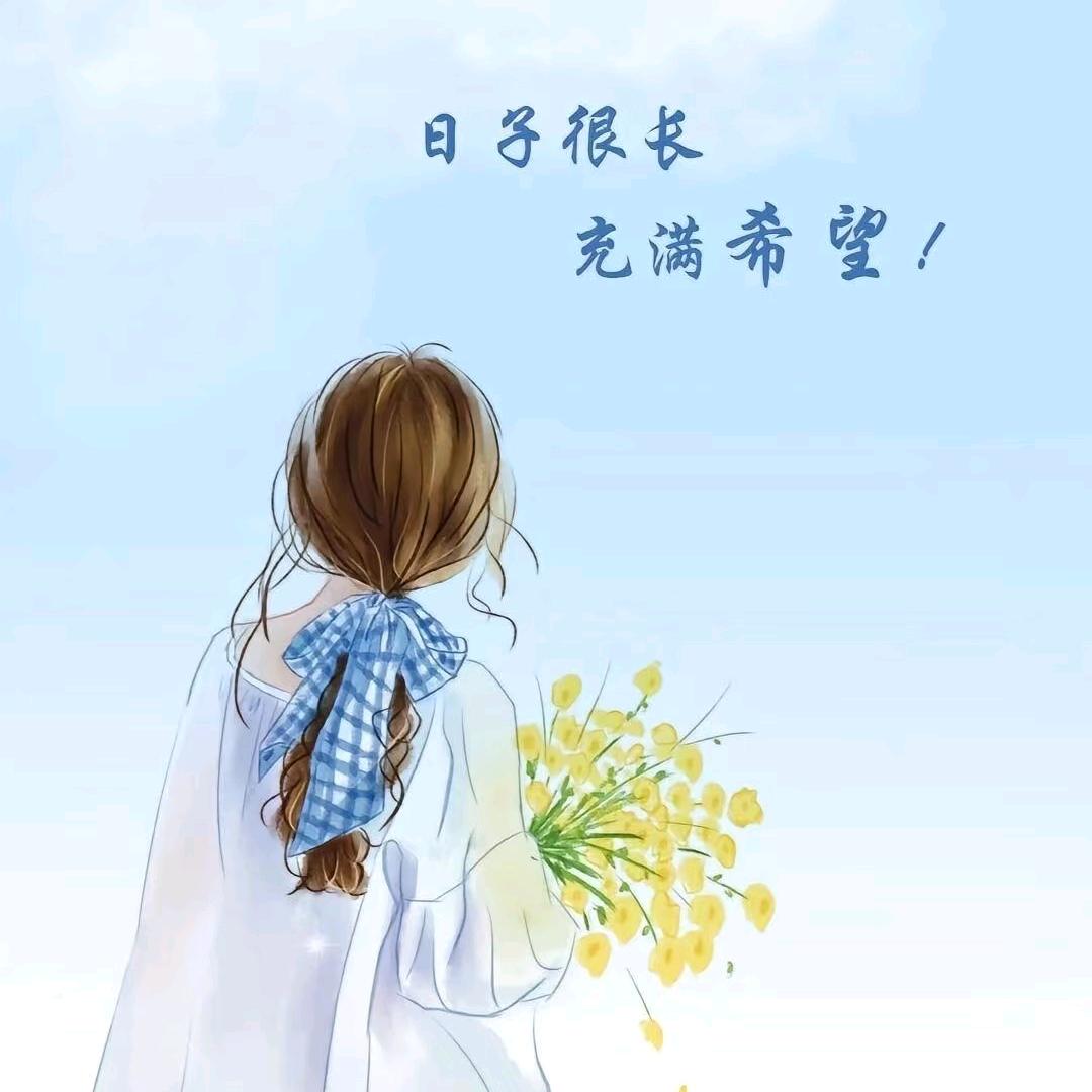 依依