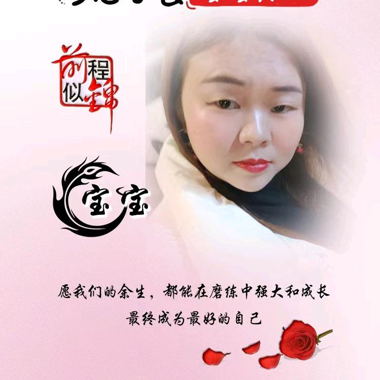 陽襁寳呗