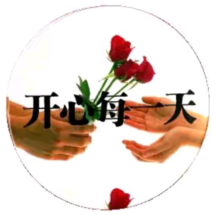 @ 天天开心