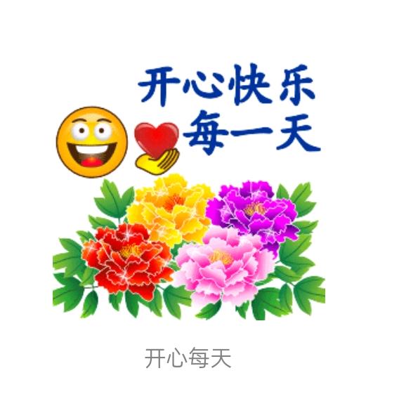 颜哥