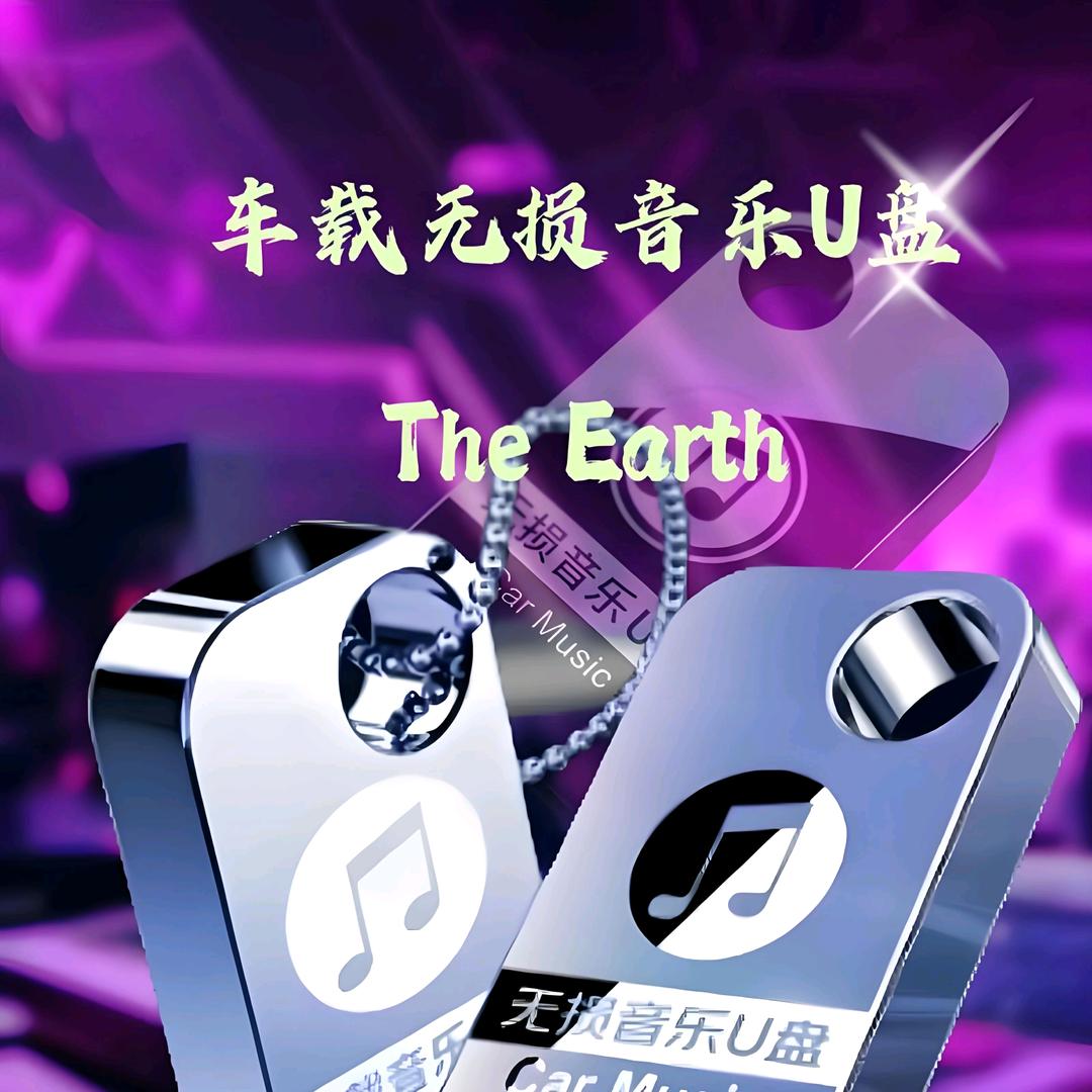 情怀老歌U盘DJ调音