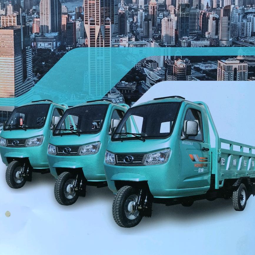 青州宏帆电动直营部盛源金马福田配件