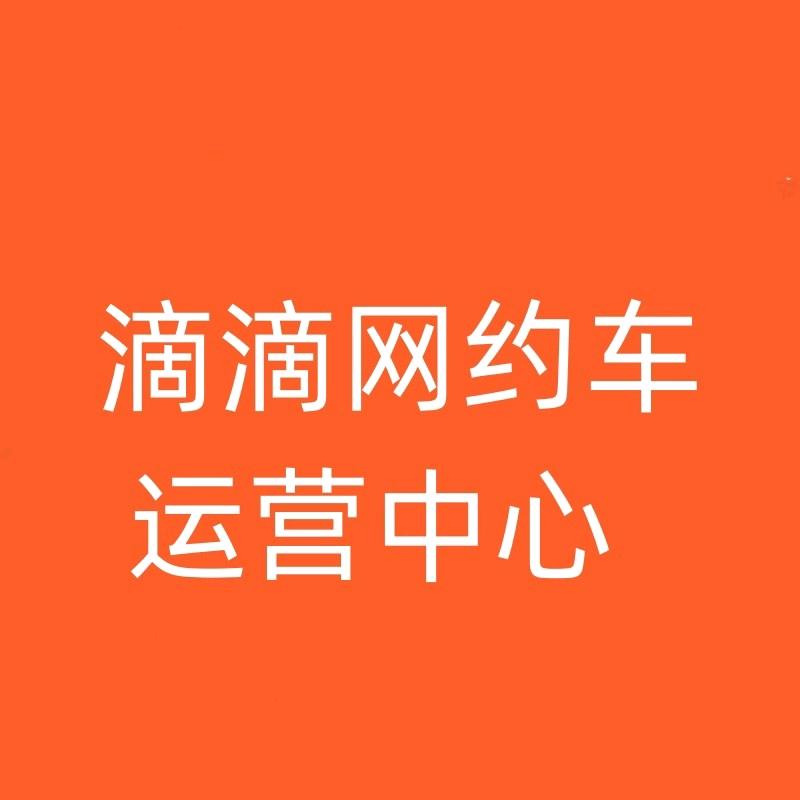 鄢陵县安锐盛汽车销售中心
