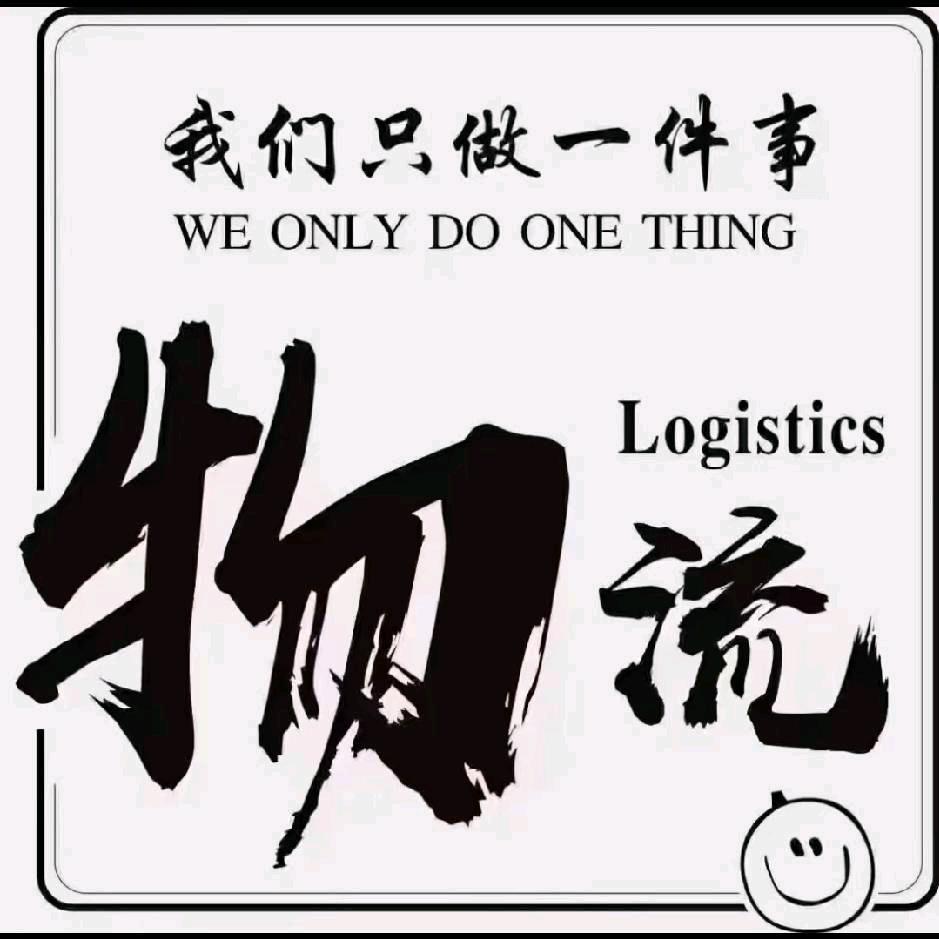 曹县至义乌专线箱车车队