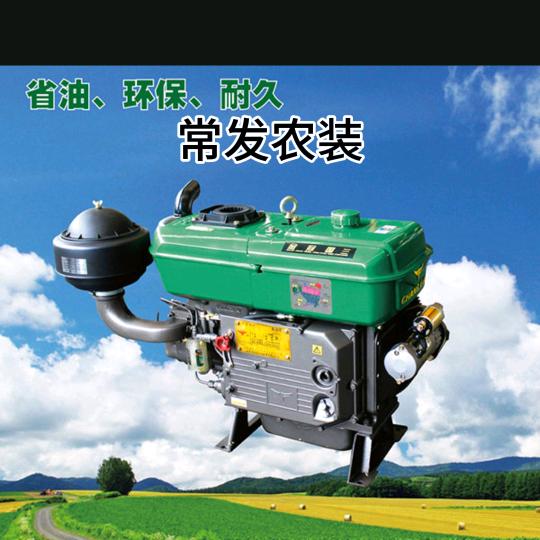 农机机械严选店