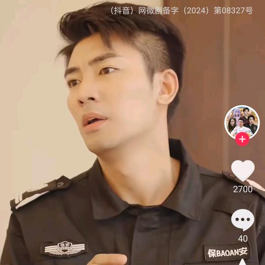 三哥让你抖三抖